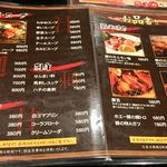 炭火焼肉 ぐら - 