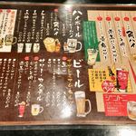 炭火焼肉 ぐら - 