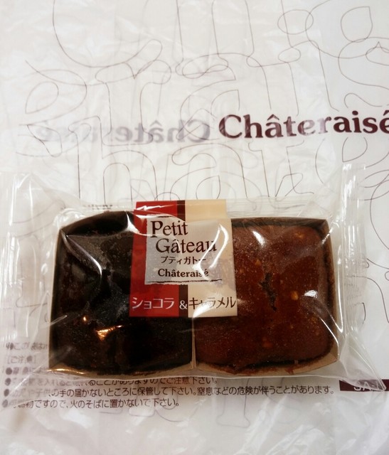 シャトレーゼ 苫小牧店 - 苫小牧（ケーキ）の写真