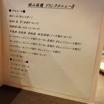 エンプレスルーム - 