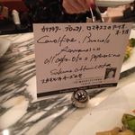 リストランテ エッフェ - 