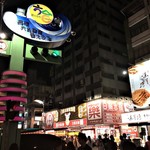 鄭老牌木瓜牛奶 - 六合夜市の様子