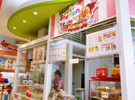 あかちゃんまんのおやつのじかん - 高島町/洋菓子 | 食べログ