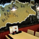 手しごと讃岐うどん 讃々 - 