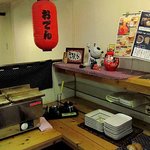 手しごと讃岐うどん 讃々 - 