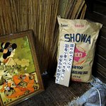 手しごと讃岐うどん 讃々 - 