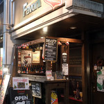 Belgian Beer Pub Favori - 