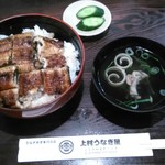 上村うなぎ屋 - 