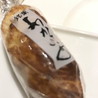 レストラン コートドール - 
