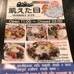 NEPALI CUISINE HUNGRY EYE Dine & Bar - 