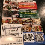 NEPALI CUISINE HUNGRY EYE Dine & Bar - 