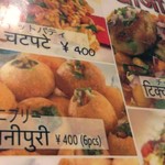 NEPALI CUISINE HUNGRY EYE Dine & Bar - 