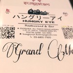 NEPALI CUISINE HUNGRY EYE Dine & Bar - 