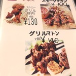 NEPALI CUISINE HUNGRY EYE Dine & Bar - 