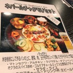 NEPALI CUISINE HUNGRY EYE Dine & Bar - 