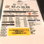 NEPALI CUISINE HUNGRY EYE Dine & Bar - 