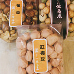 Aoyama Tajimaya - 豆菓子