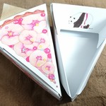 ドルチェ パンダ - 