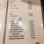 おいしい料理とお酒 ぼちぼち - ぼちぼちメニュー