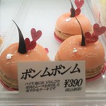 ル・パティシエ ヨコヤマ - 