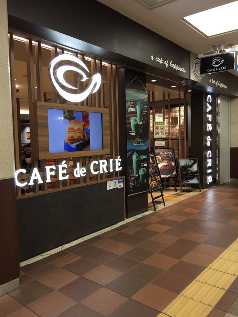 カフェ ド クリエ 札幌オーロラタウン(CAFE de CRIE) - 大通(カフェ)