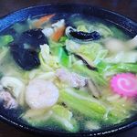 炎 - 