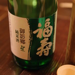 明石カンカン - 福寿