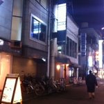 食酒 あきしろ by Mizuno - 