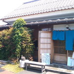 坊ノ上 なむいち - 