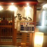 Edomaezushiaoyamasanaka - 玄関○寿司屋らしい佇まい。