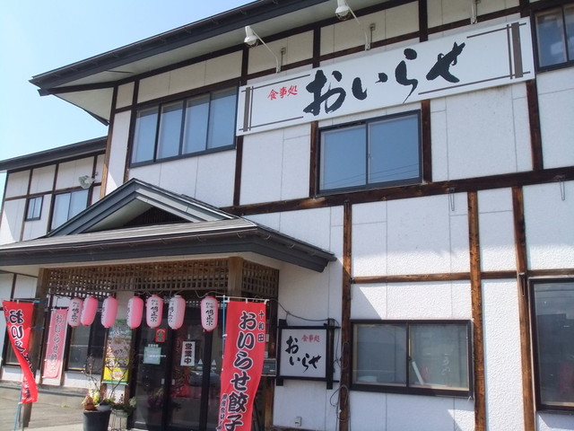 食事処 おいらせ 本店 - 十和田市その他（そば）の写真