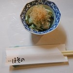 割烹 ほその - 