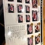 Yakiniku Otochan - 