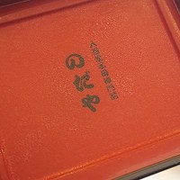 入谷鬼子母神門前のだや - 