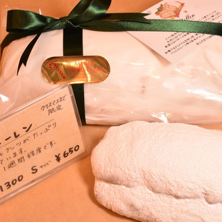 パンヤ ふじた_0