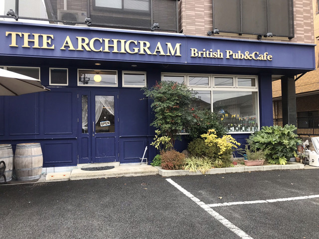 アーキグラム Archigram 山形 カフェ 食べログ アーキグラム Archigram 山形 カフェ 食べログ