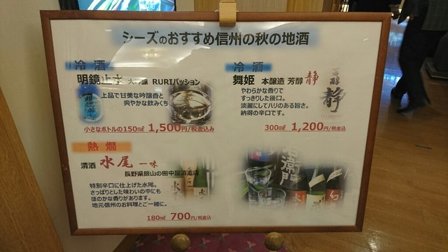 メニュー写真 蓼科グランドホテル 滝の湯 タテシナグランドホテルタキノユ 茅野市その他 その他 食べログ