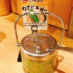 ローストビーフ油そば ビースト - 