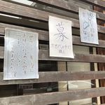 一番いちばん - 