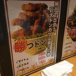 特選大衆焼肉 脂屋肉八 - 