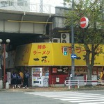 博多ラーメン　一花 - 花隈城趾の南側、ＪＲの高架下にあります。