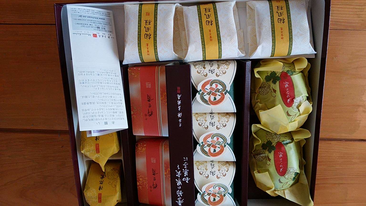 宗家源吉兆庵 水戸京成百貨店 name=
