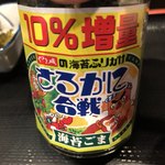 西麻布 三河屋 - 