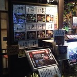 江戸前だいにんぐ 石亭 - 