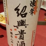 広東料理　翡翠廳 - 