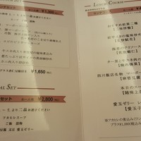赤坂 四川飯店 - 