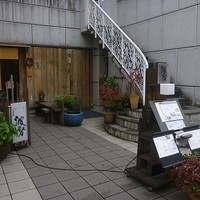日本料理 波勢 - 