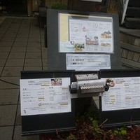 日本料理 波勢 - 