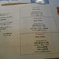 カンブーザ - 