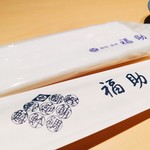 Sushidokoro Ginza Fukusuke - 